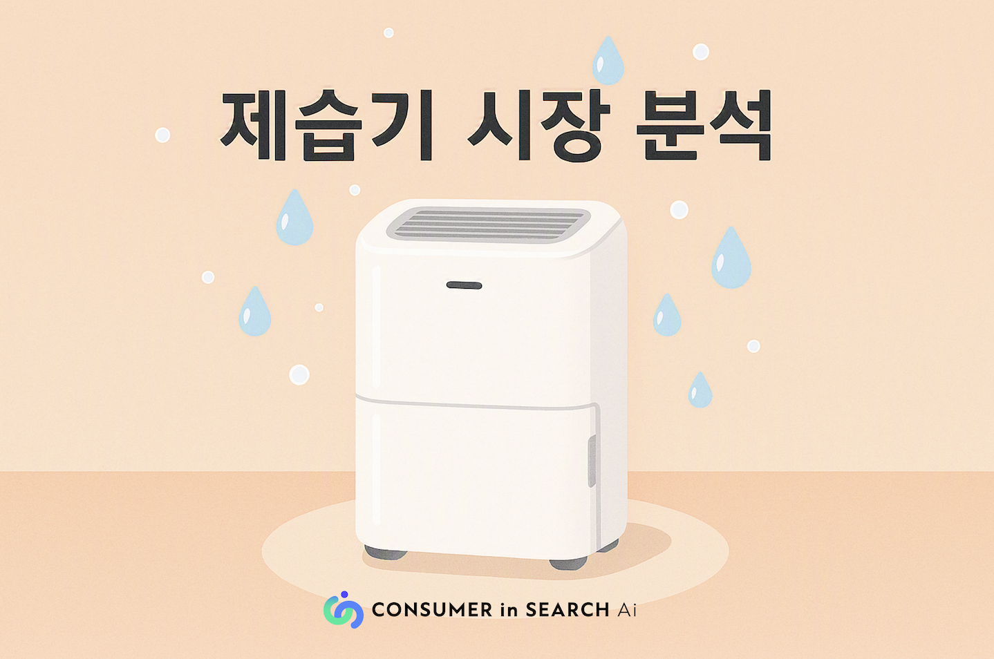 오늘의 인사이트 썸네일